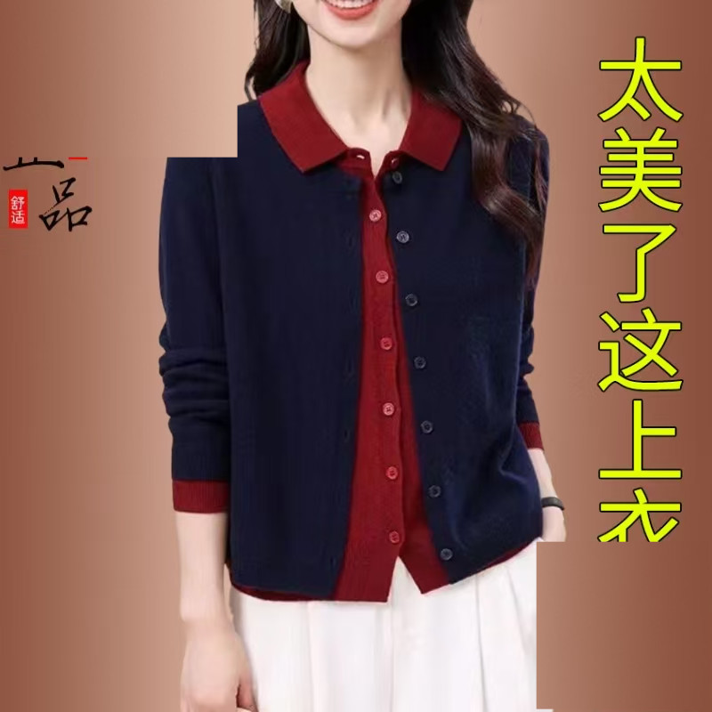 洋气时尚宽松款正品羊毛衫女春秋季新款polo领假两件针织开衫毛衣