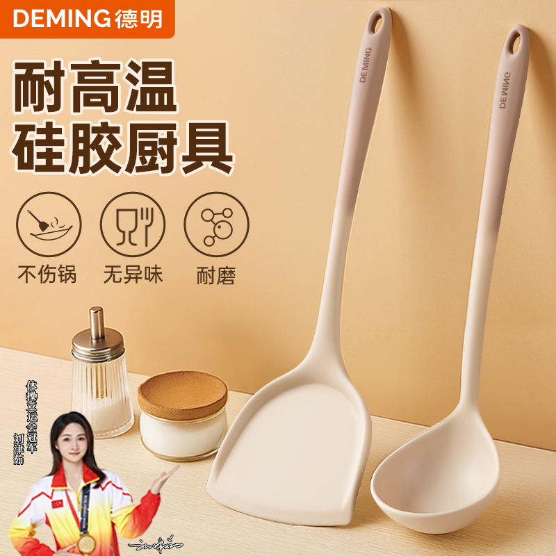 食品级硅胶铲子不粘锅专用锅铲耐高温硅胶铲子护锅家用炒菜铲汤勺