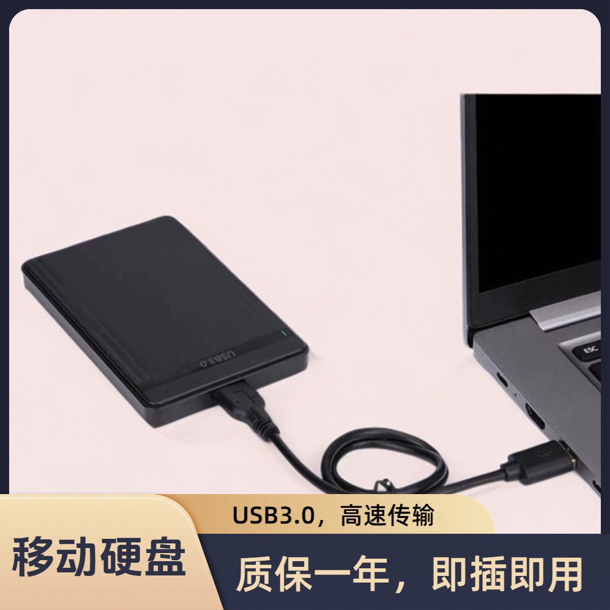 移动硬盘单机怀旧合集100款+小霸王800款