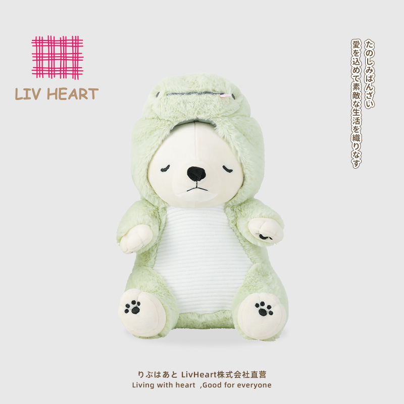 LIV HEART呼噜学院 变装蛇坐姿抱枕玩偶北极熊毛绒玩具公仔礼物