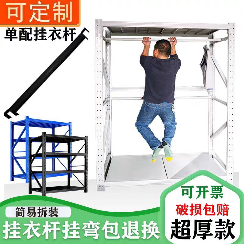 货架挂衣杆巨厚置物改衣柜子蝴蝶卡免打孔中间侧边横梁圆管黑白色