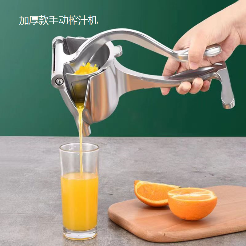 加厚手动专用榨汁机橙汁挤压器甘蔗橙汁挤压器压柠檬榨汁家用神器