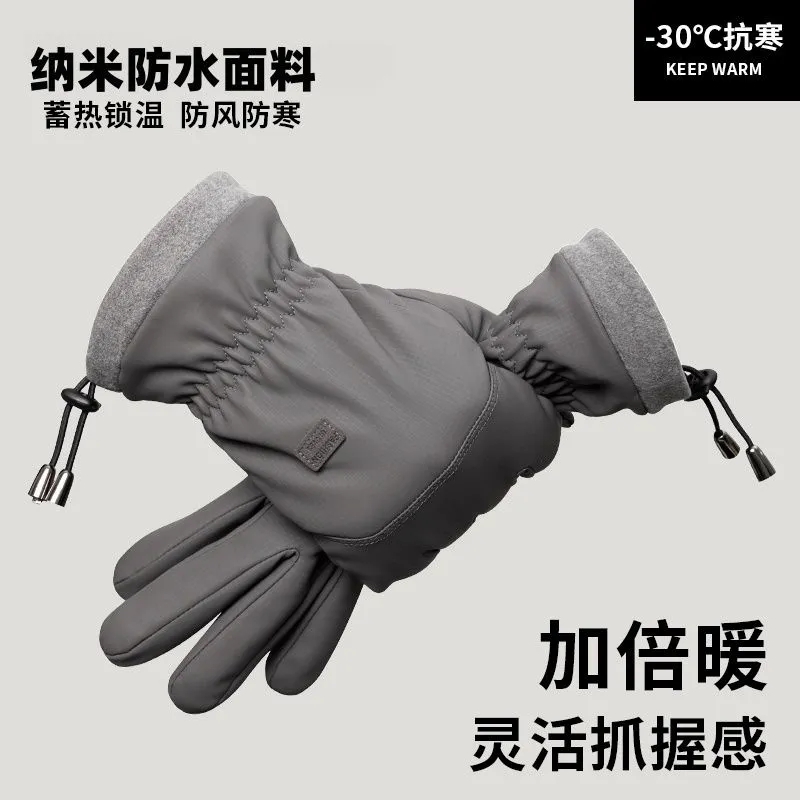 冬季骑行手套男士加绒加厚保暖防风防寒电动摩托车可触屏冬天骑车