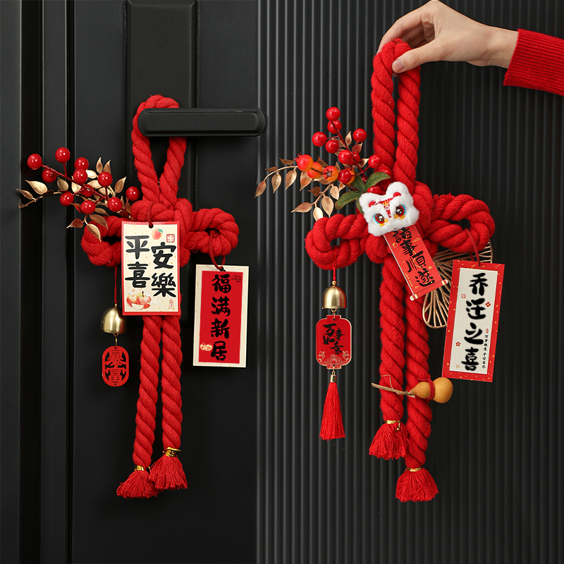 乔迁之喜入户门挂万字结新居装饰搬新家用品福字挂件喜庆氛围布置