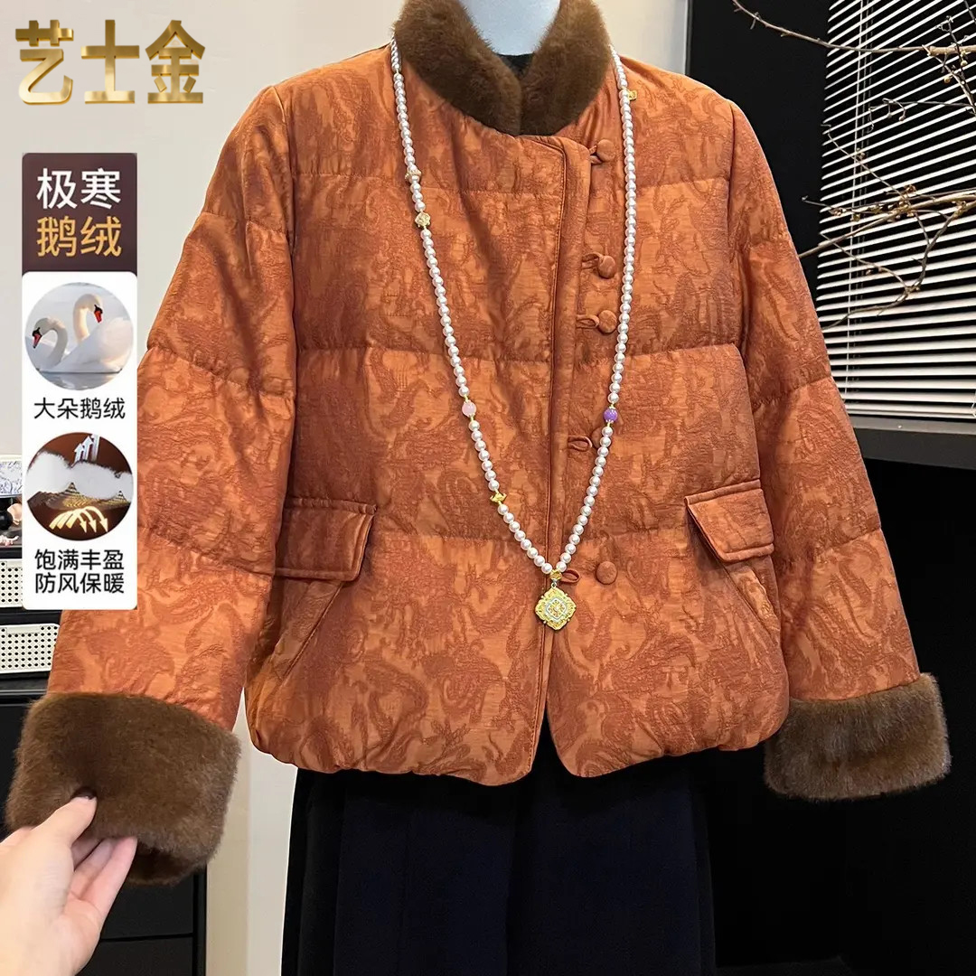 【鹅绒服】妈妈装冬装国风复古毛绒拼接外套中老年奶奶气质保暖外套