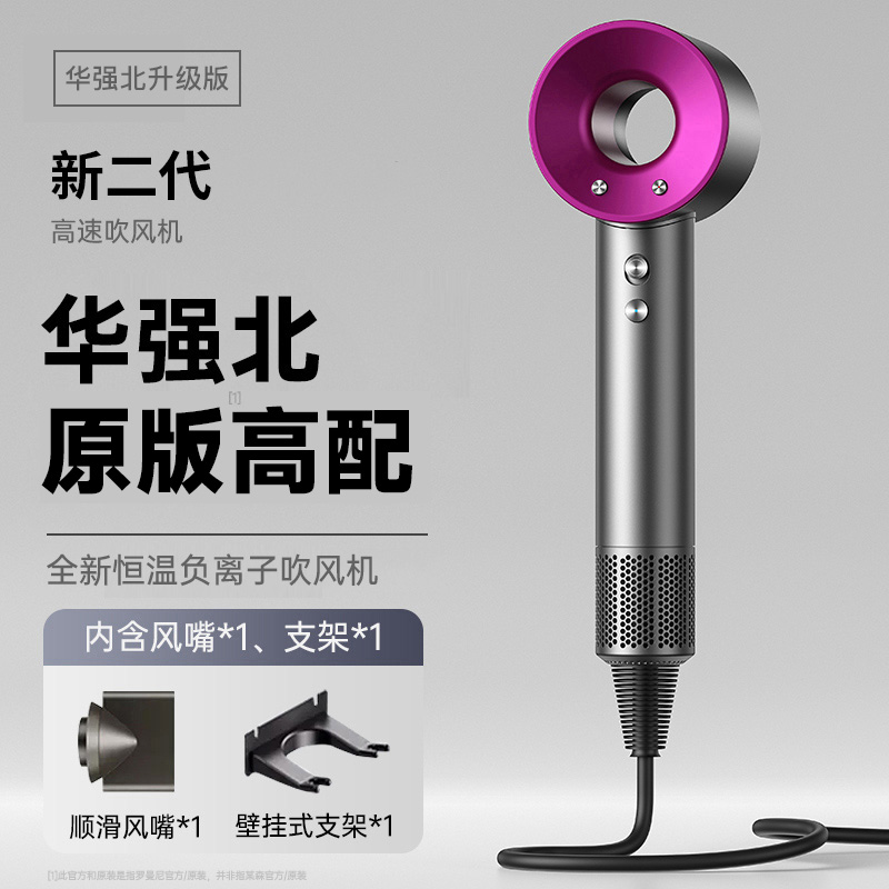 华强北负离子高速吹风机家用大风力超静音不伤头发大功率电吹风机