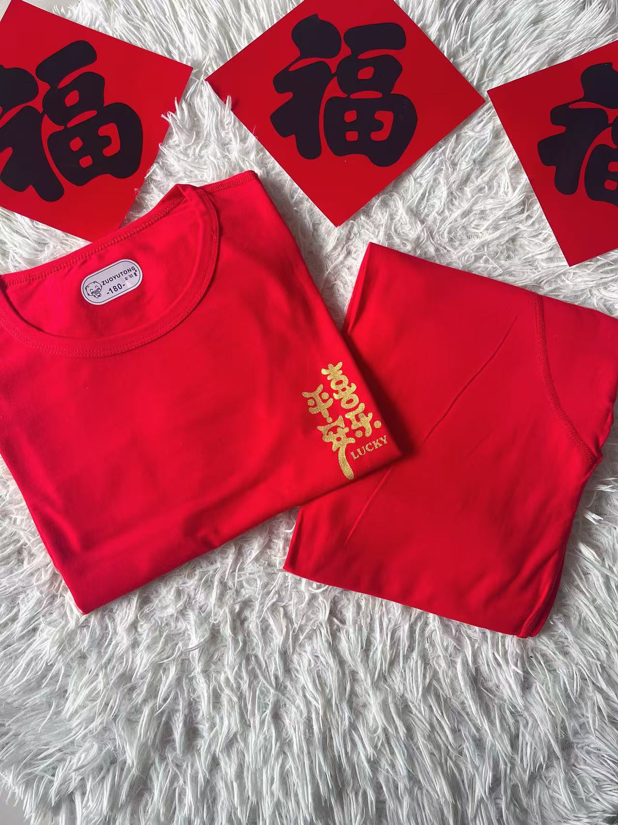 年款170-190左羽童大码家居服套装 本命年儿童男女童大红秋衣秋裤