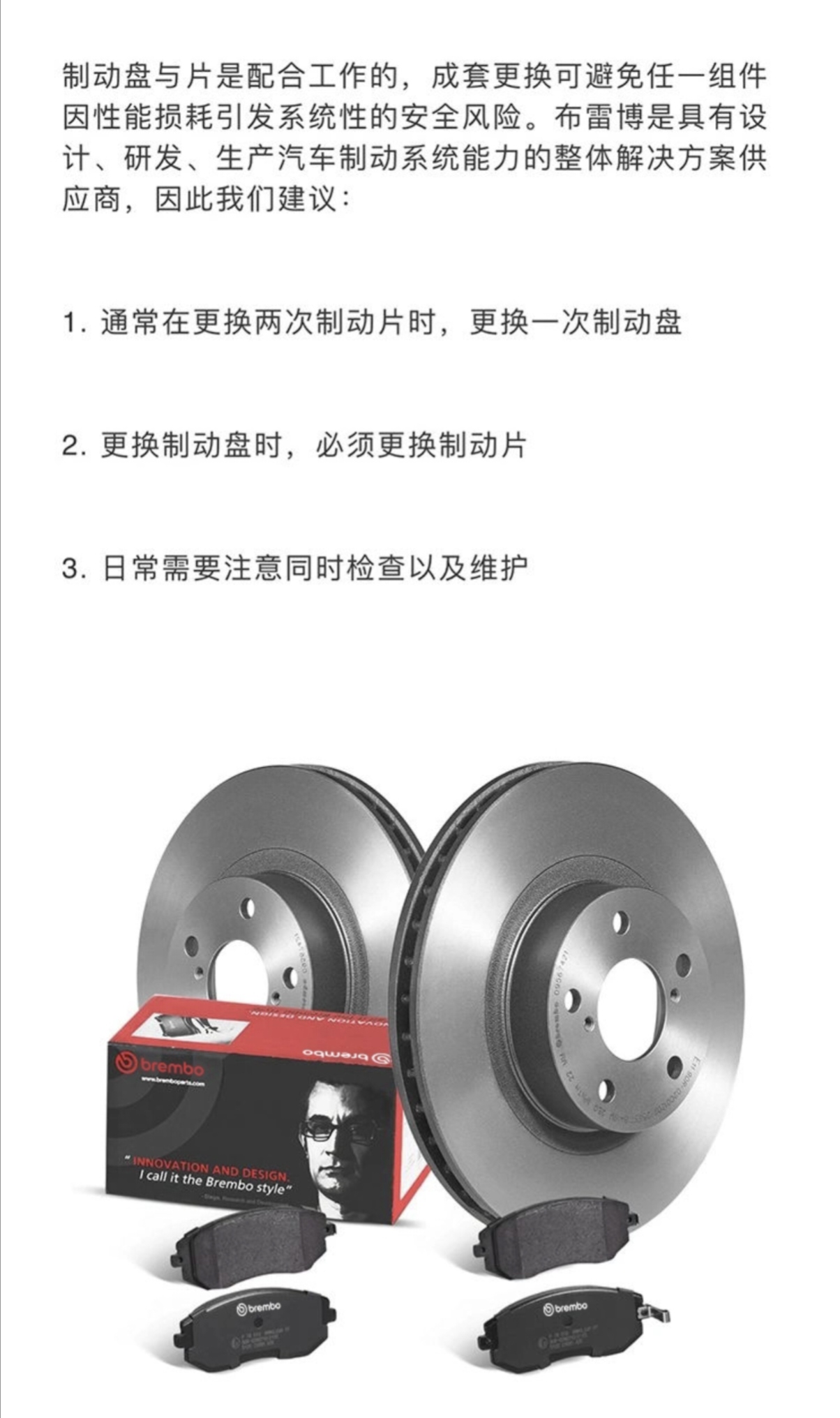 卡曼981/Citaro/GTS,Cayman,Boxstea，保时捷刹车盘刹车片