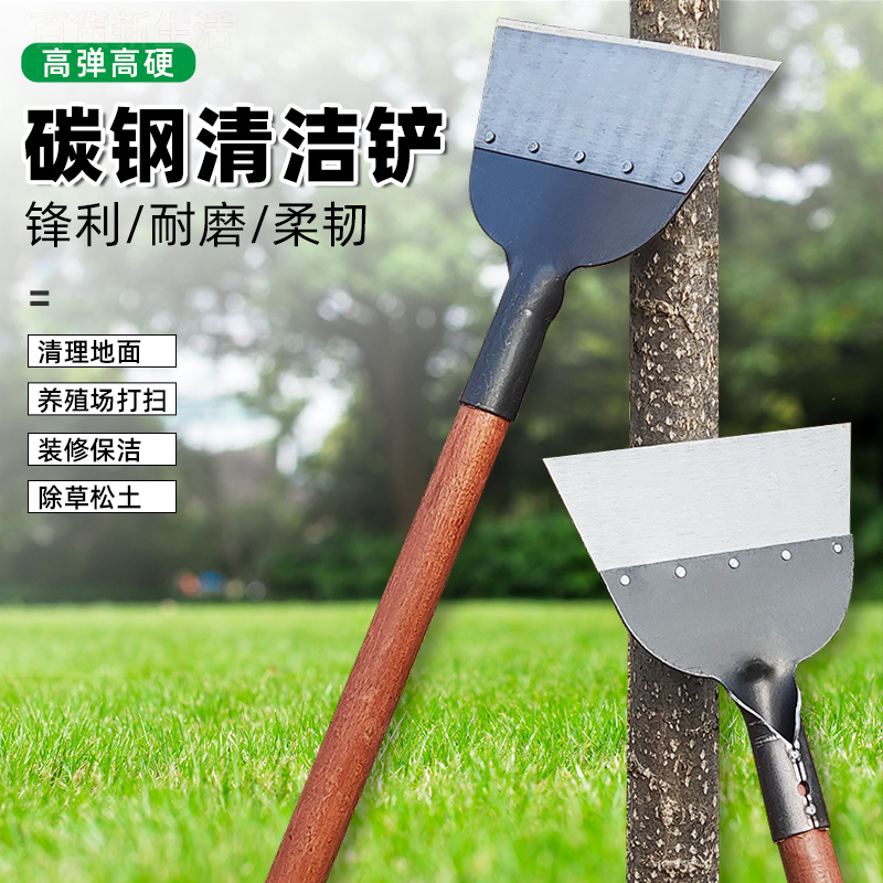 智能适配锰钢大号加宽清洁铲地面墙皮清理刀畜牧养殖清粪铲刀修树