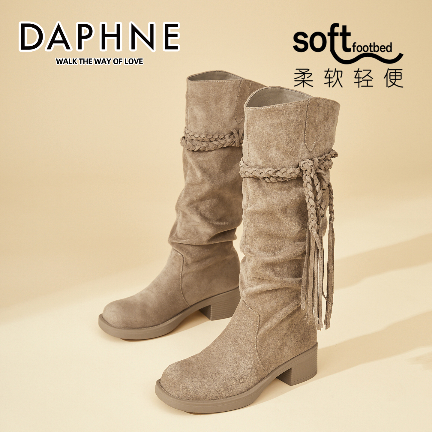 达芙妮绒面复古堆堆骑士靴女2025冬季新款流苏长筒靴不过膝高筒靴