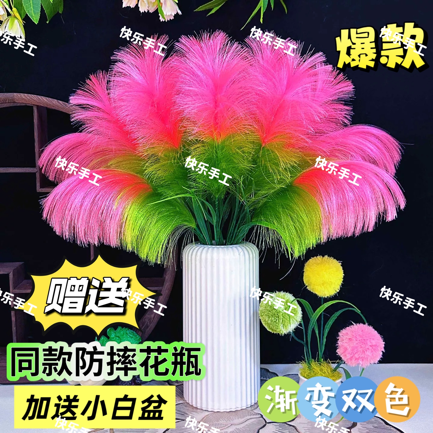 （买2单送剪刀）双色芦苇材料包手工DIY材料包【送花瓶】