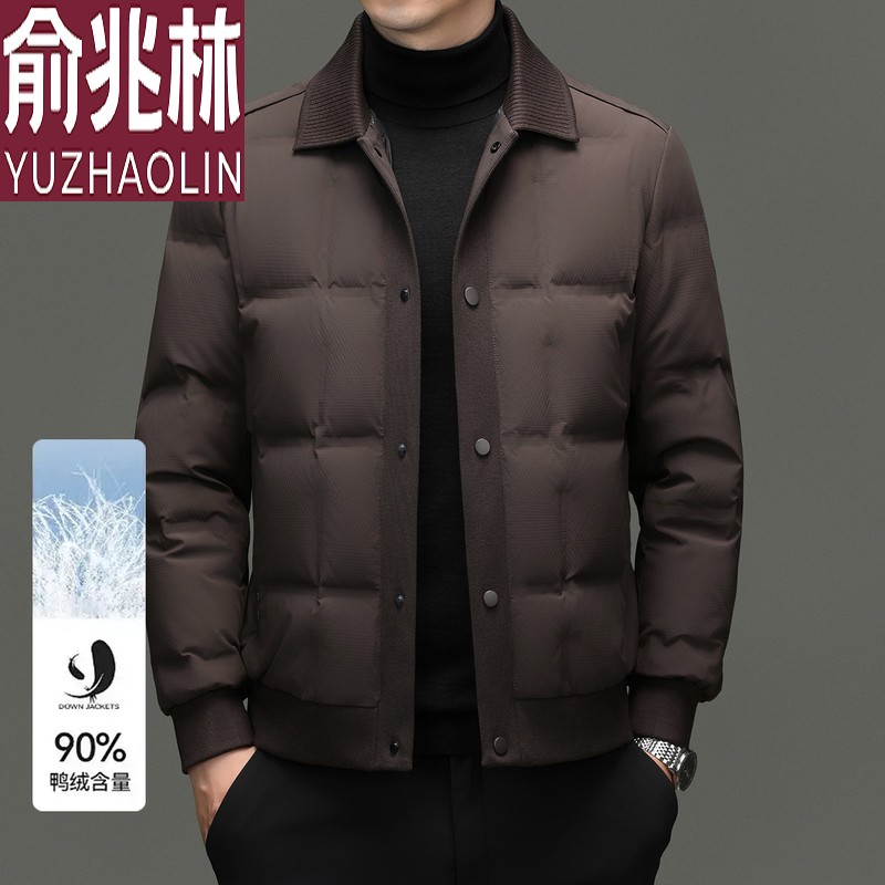 俞兆林男士羽绒服2025新款秋冬季商务休闲翻领加厚保暖白鸭绒外套