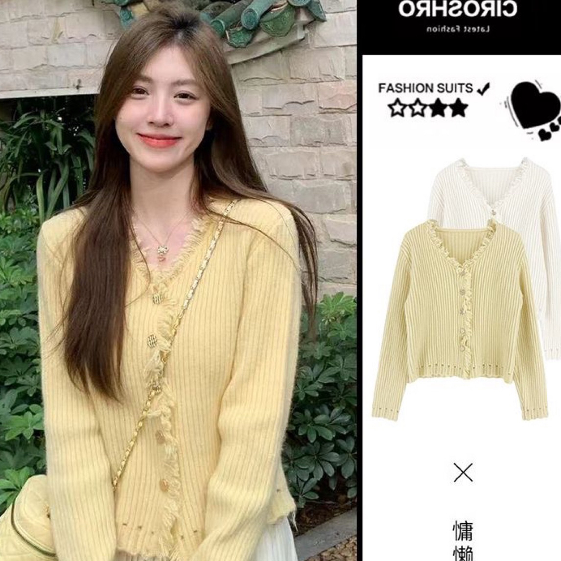 黄色v领毛边坑条毛衣女2025秋冬新款慵懒风外穿针织开衫修身上衣