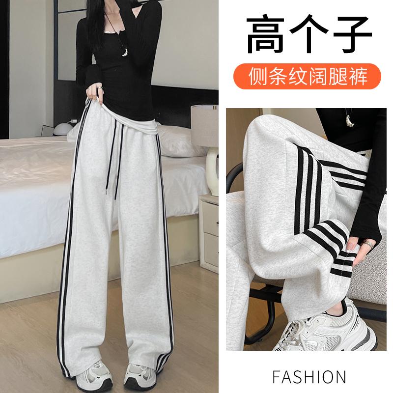 高个子休闲裤美式阔腿裤女2025新款高腰垂感直筒宽松显瘦运动卫裤