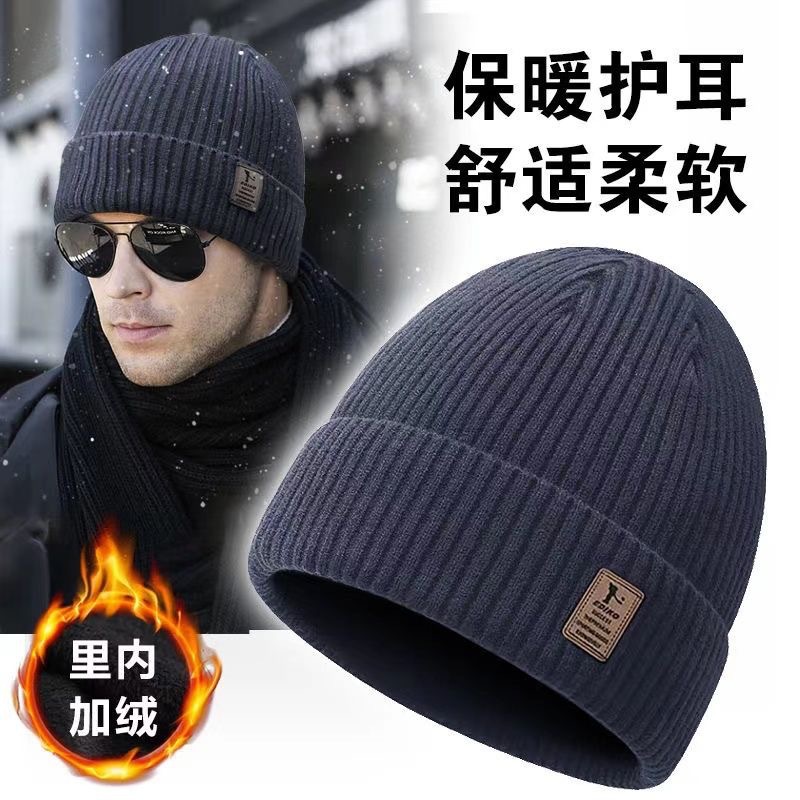 新款帽子男冬天针织帽加绒加厚保暖毛线帽棉帽冬季骑行防风冷帽