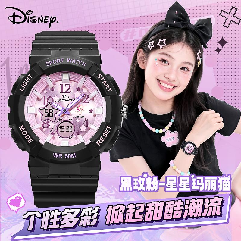 迪士尼玛丽猫电子手表女款学生初高中青少年中学生高颜值儿童女孩