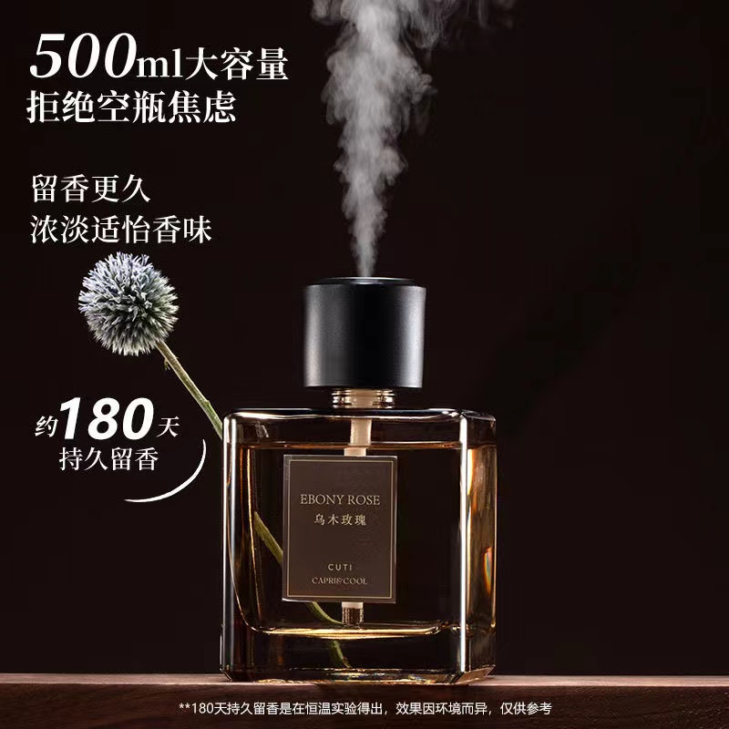 【500ML电动喷雾】高级乌木沉香无火精油香薰酒店家用室内持久留香
