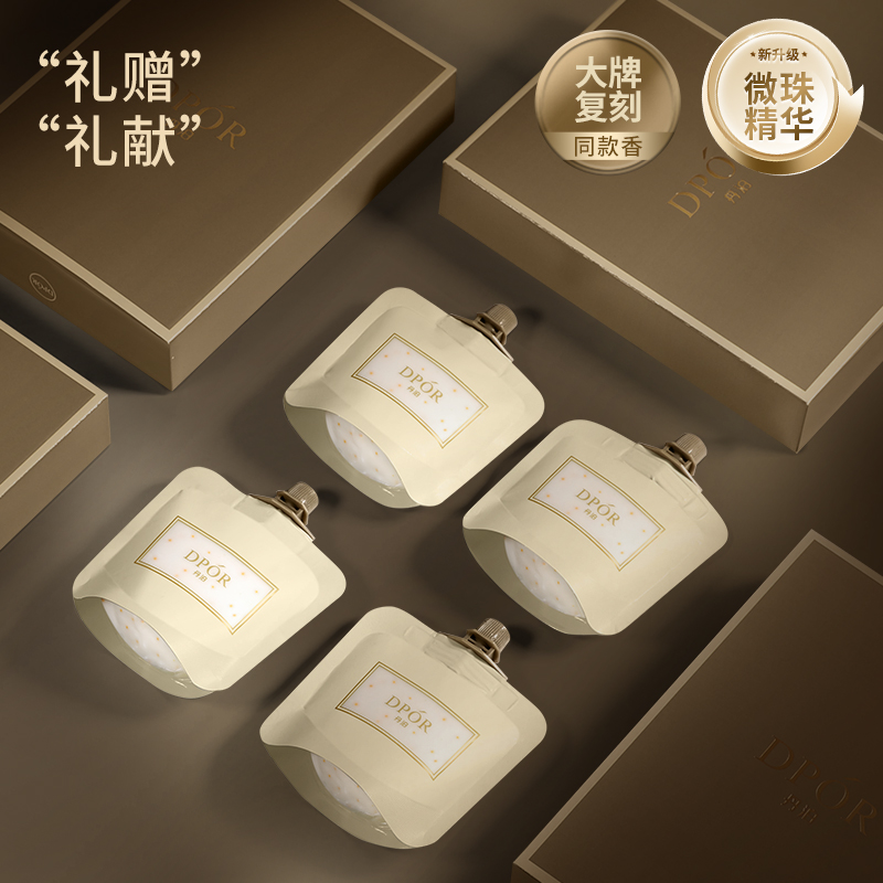 DOPR丹泊香水型千金香护手霜补水保湿嫩肤抗皱紧致持久留香便携