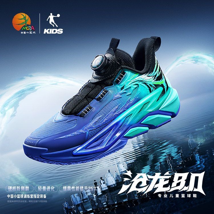 沧龙8乔丹儿童专业篮球鞋冬季新款青少年训练男童防滑耐磨运动鞋