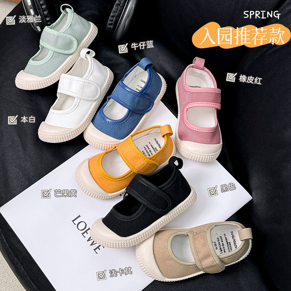夏季儿童新款布鞋软底帆布鞋男童女童幼儿园小白鞋室内鞋软底宝宝