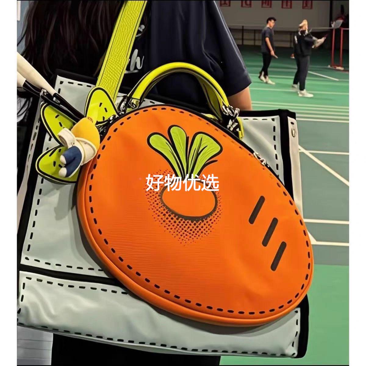 小米有品托 包女新品包托特单肩运动包网球拍羽毛球大容量罗卜包