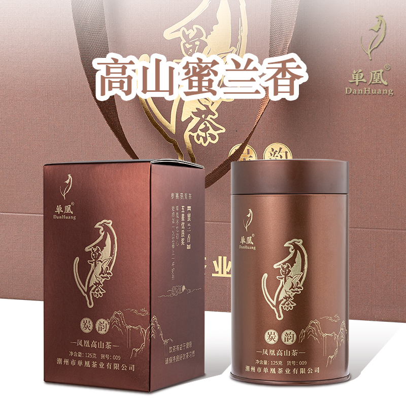 潮州单凰009蜜兰香单丛茶炭韵高山茶礼盒装125克/罐装送礼佳品