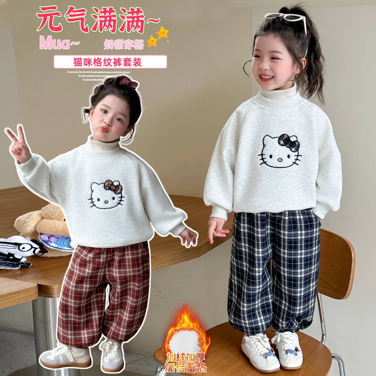 女童加绒套装2025秋冬款小女孩休闲卡通卫衣宝宝连帽运动裤两件套