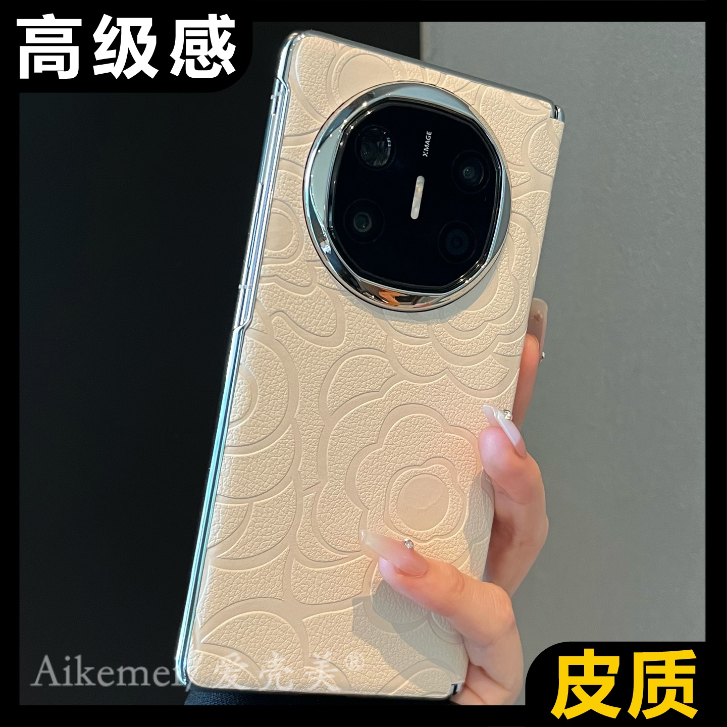 适用华为mateX6折叠屏手机壳MateX5典藏版皮纹山茶花X3中轴保护女