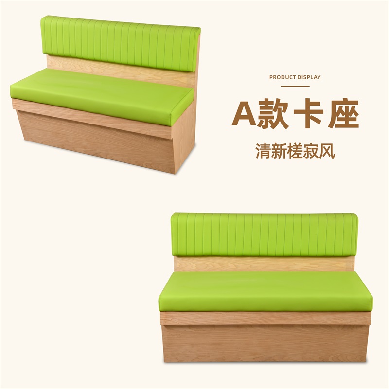 奶茶店火锅店餐饮店储物式实木卡座沙发定制