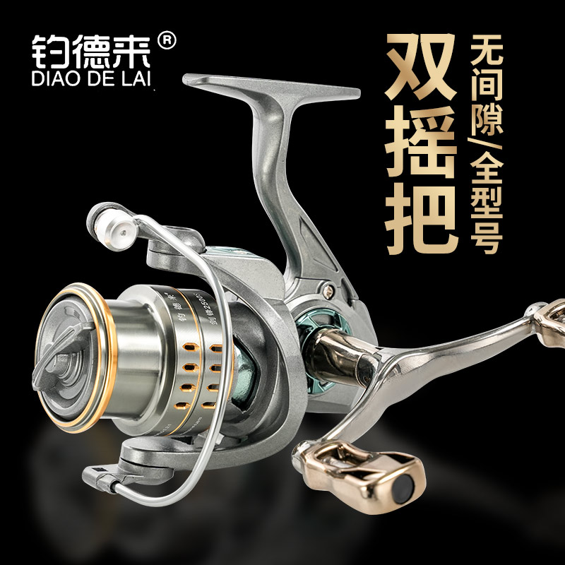 无间隙路亚纺车轮微物远投鱼线轮浅线杯路滑矶钓滑漂海钓金属渔轮