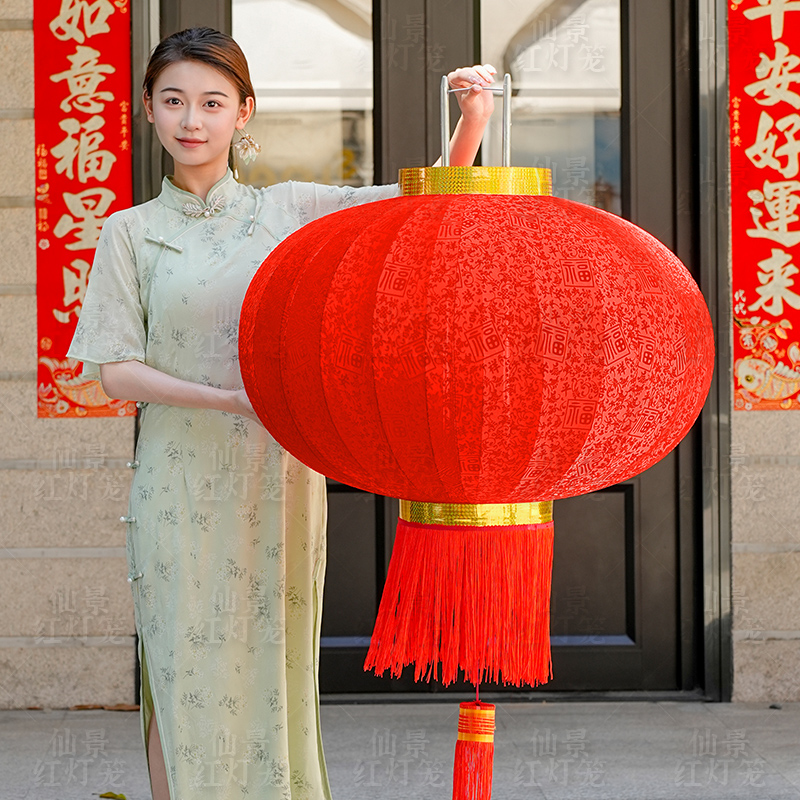 平安福字绸布红灯笼新年新款户外庭院自建房大门口公司酒店灯笼