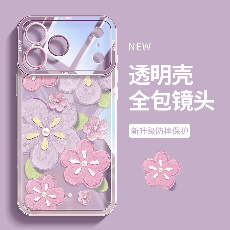 油画花卉适用苹果17promax手机壳透明16pro简约iPhone15pro保护套