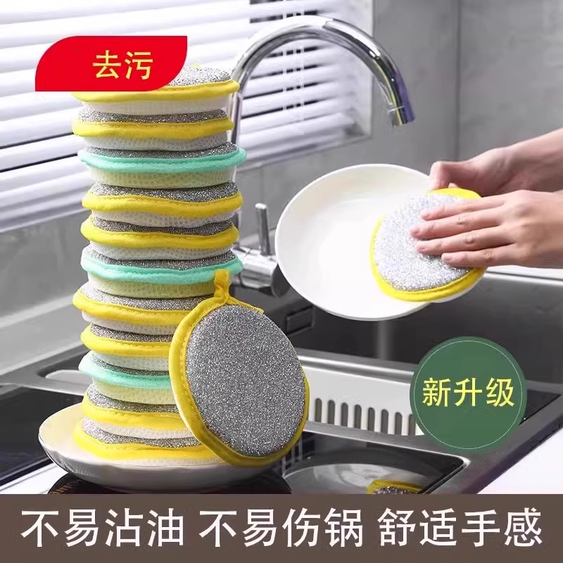 海绵清洁布加厚双面不沾油刷锅家用百洁布清洁去污耐用海绵双面布