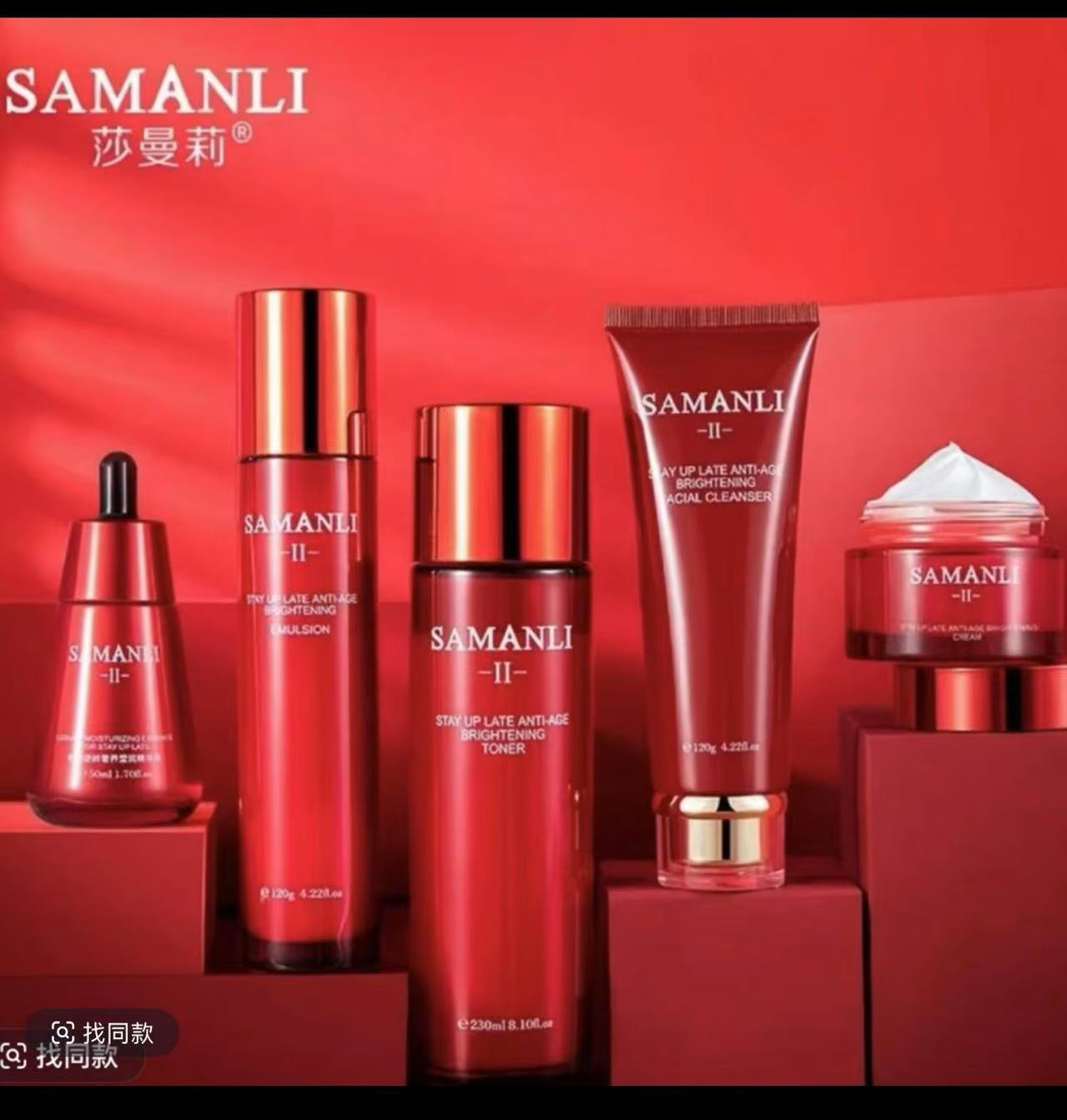 莎曼莉熬夜逆龄小红瓶护肤套盒五件套