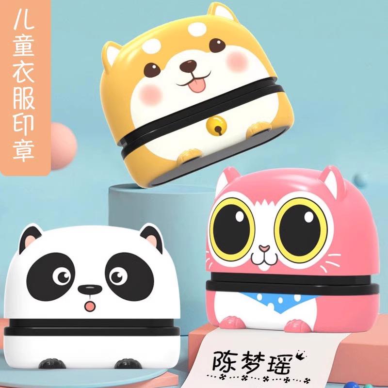 园童装定制做小学生用校服可水洗不褪色印象章贴卡通可爱盖章刻章