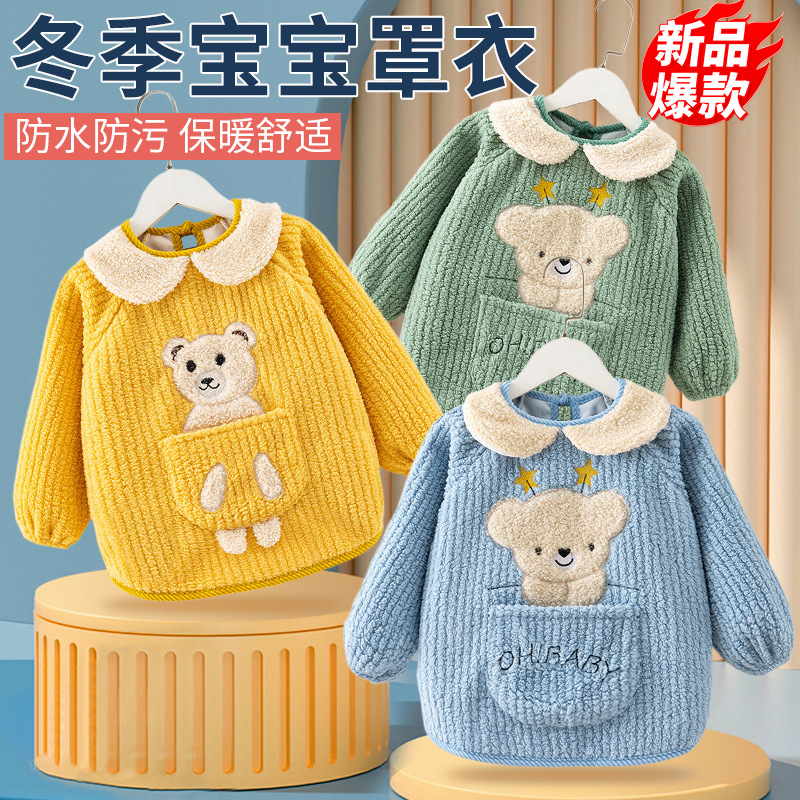 秋冬加绒加厚羊羔绒儿童罩衣秋冬外穿洋气可爱男女儿童反穿衣围裙