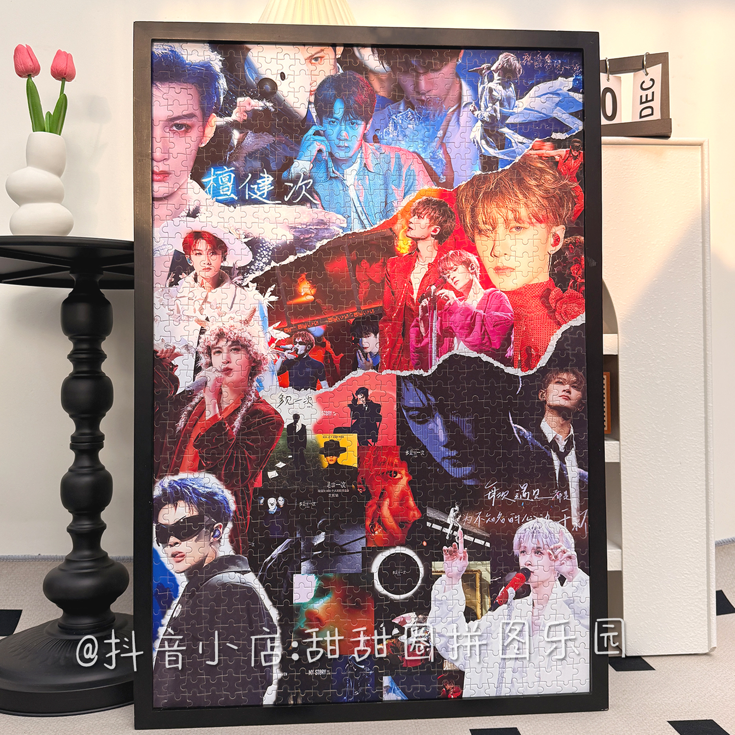 檀健次JC-T拼图1000多见一次演唱会生日礼物周边diy创意拼接款