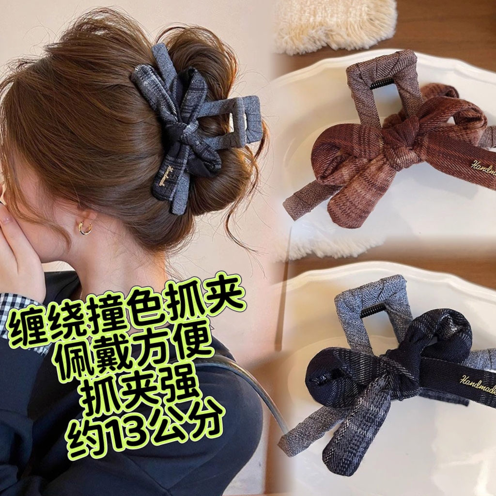 美拉德蝴蝶结抓夹女高级感大号鲨鱼夹子2026新款盘发夹后脑勺头饰