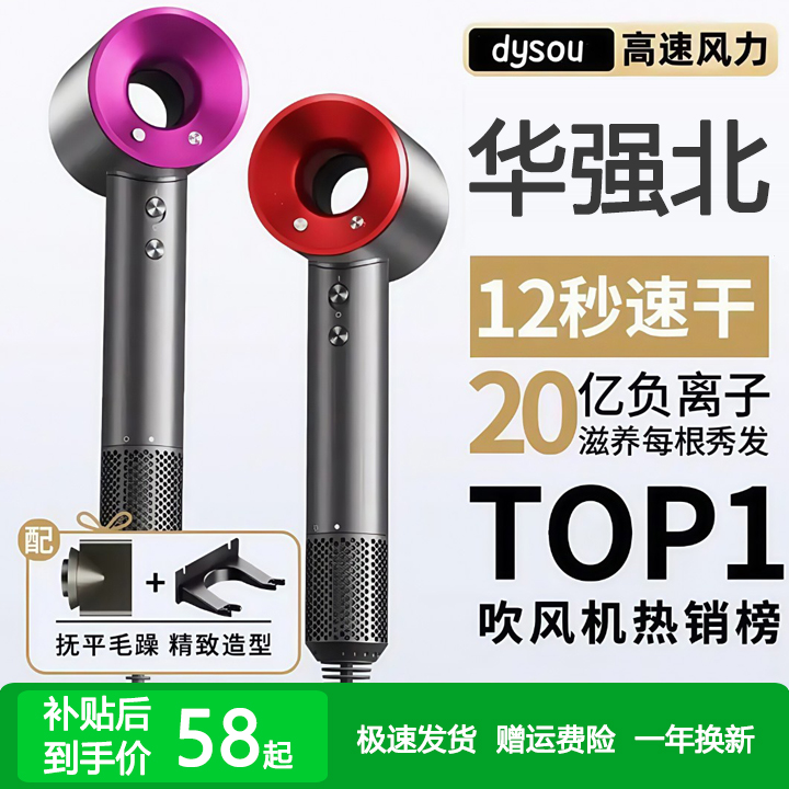 森系列高速无叶吹风机大功率不伤发家用静音负离子护发速干吹风机