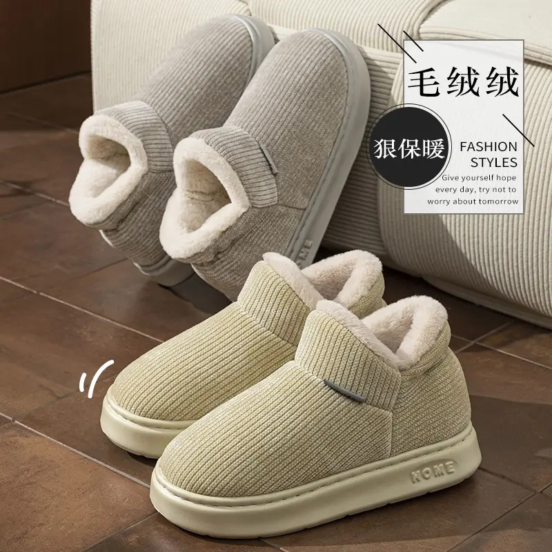 【暖jou乐】高帮保暖包跟棉鞋厚底加绒加厚居家防滑踩屎感毛绒棉拖X
