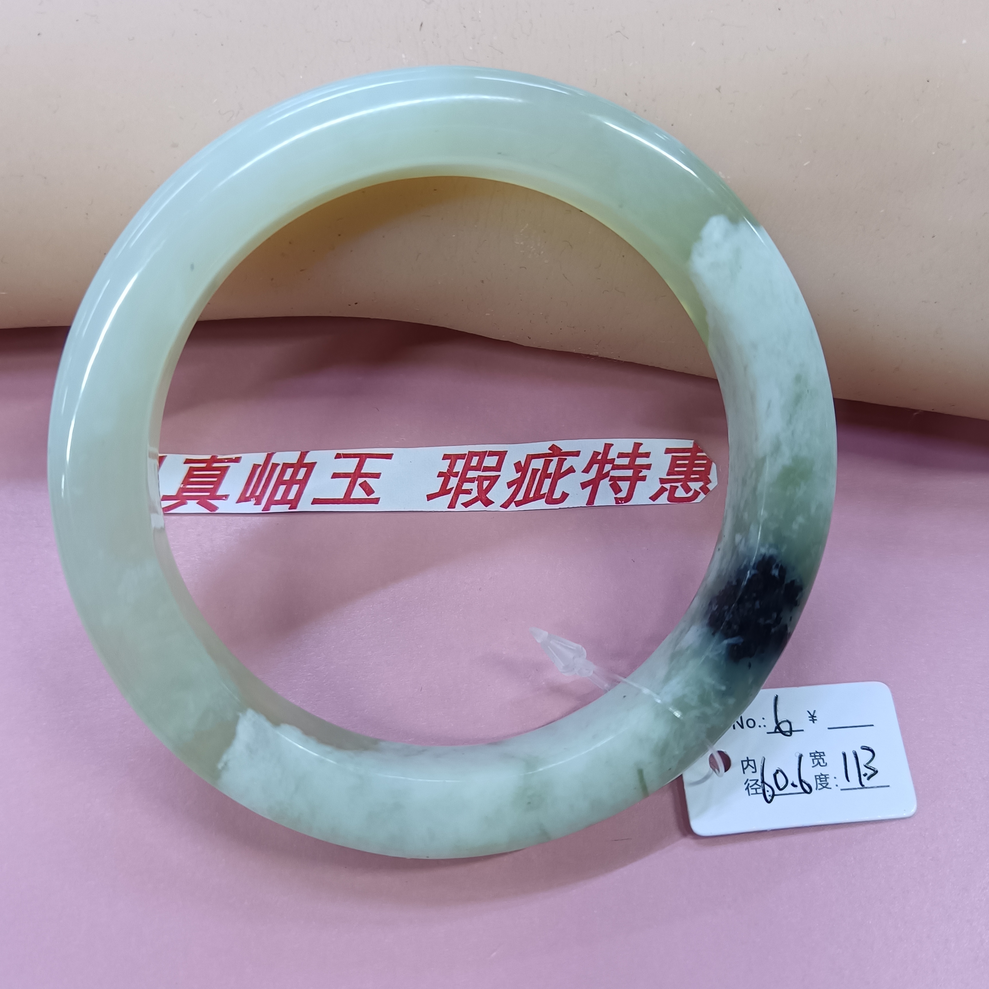 蛇年特惠  一物一图 天然岫玉水墨方镯瑕疵放漏 88