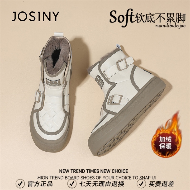 卓诗尼超火爆款雪地靴女款冬季新款零下40度防寒棉鞋加绒保暖棉靴