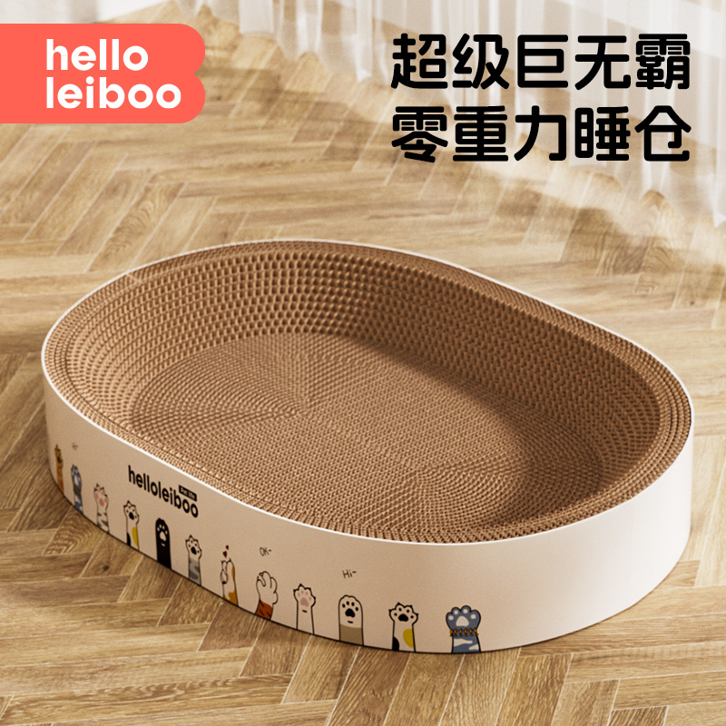 【猫抓板猫窝一体】圆形耐抓耐磨瓦楞纸猫咪用品大全小猫玩具