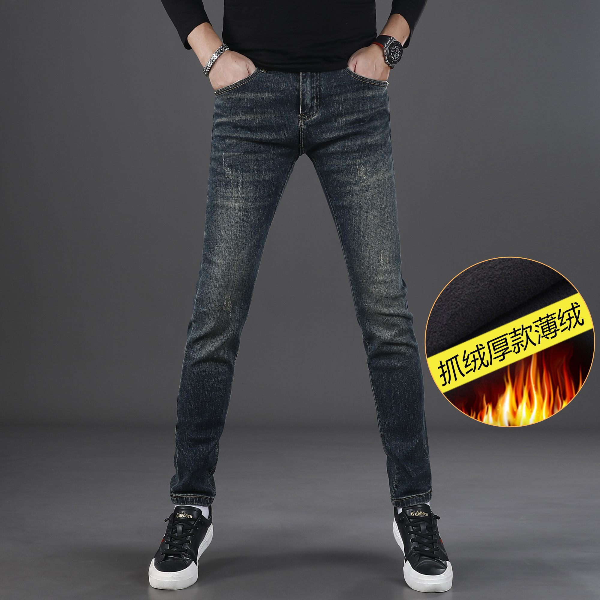 抓绒加厚复古牛仔裤男款爆款2025新款修身小脚休闲男士高端裤子男