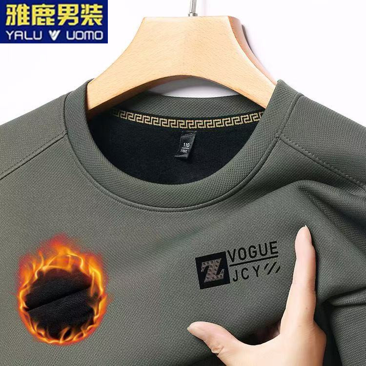 雅鹿男装加绒加厚长袖卫衣冬季圆领印花T恤耐磨保暖免烫打底衫男