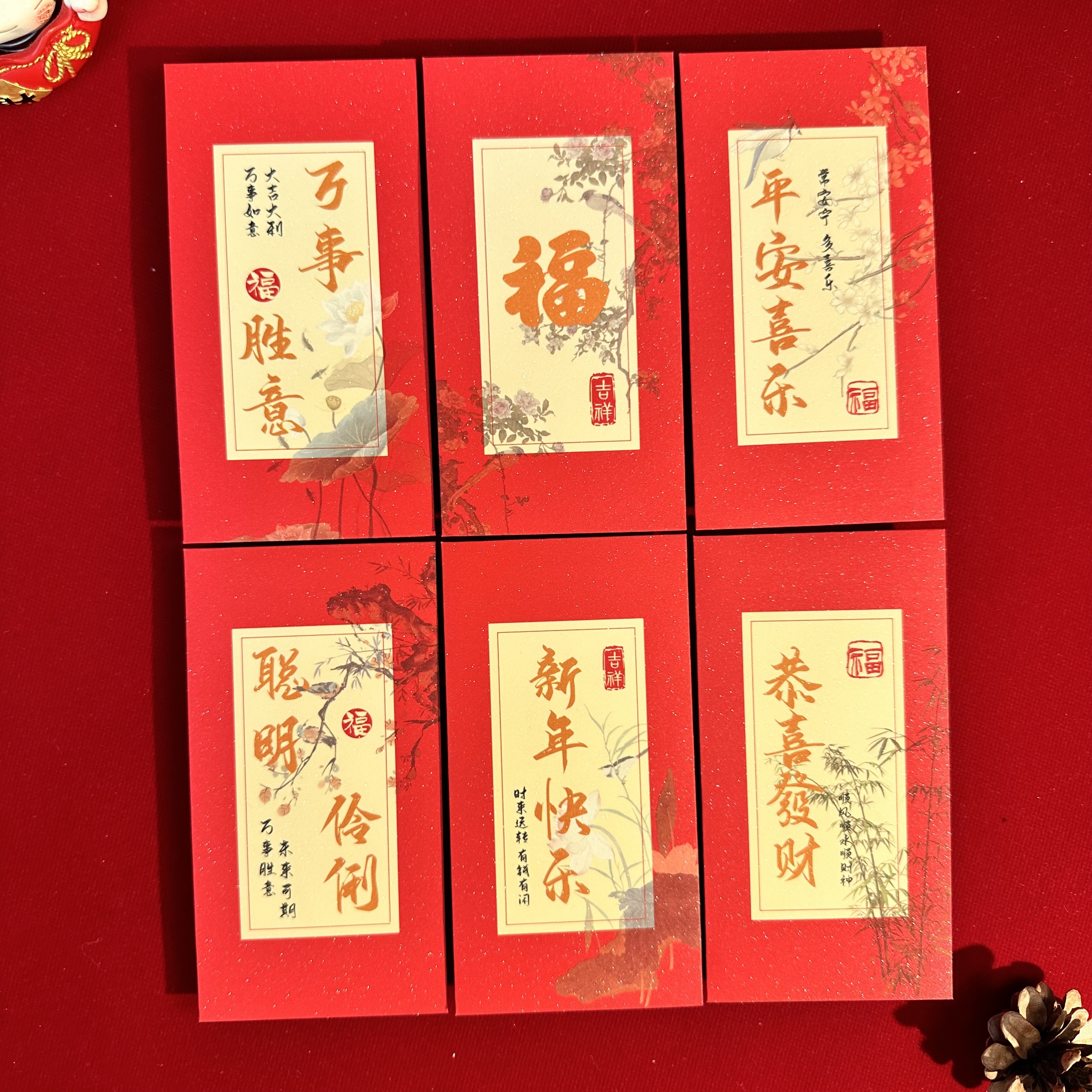 新款创意星空膜红包袋2025个性插画高档新年春节通用大利是封