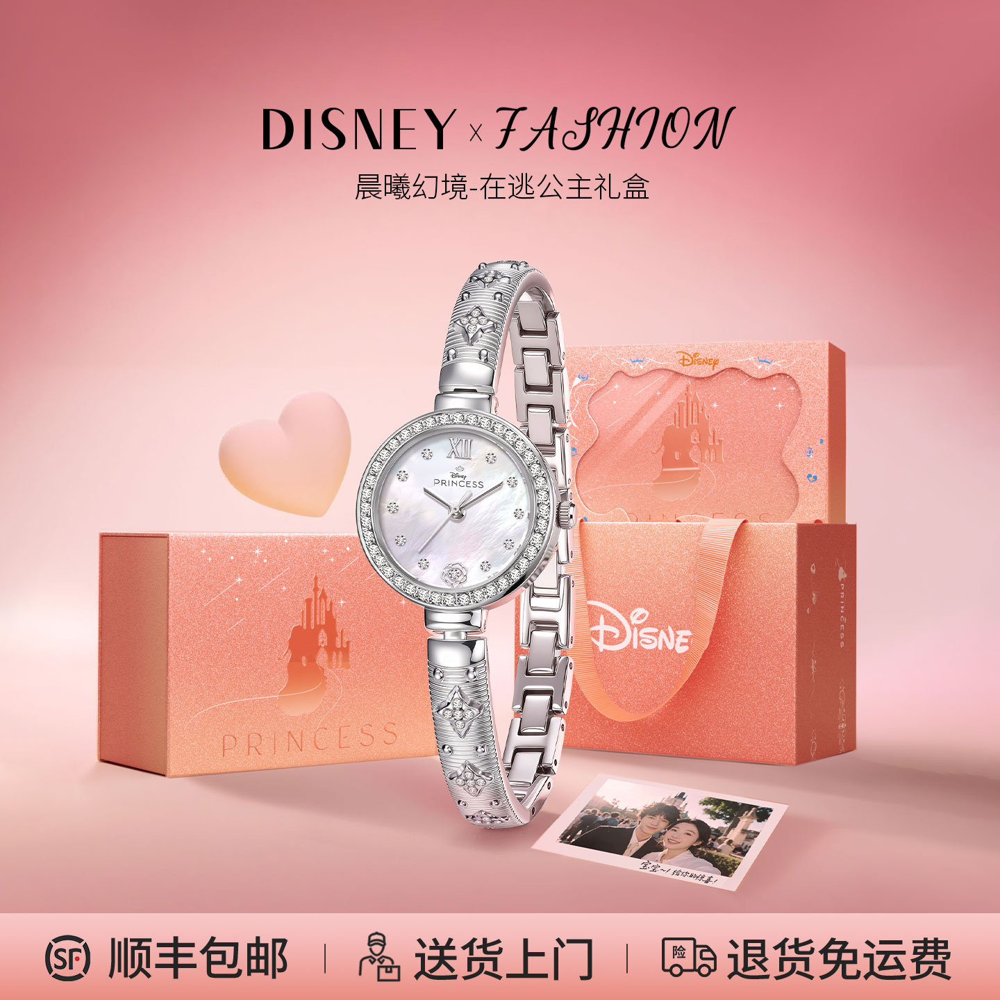 迪士尼女士手表时尚气质轻奢小众高级感手镯表送女友满分生日礼物