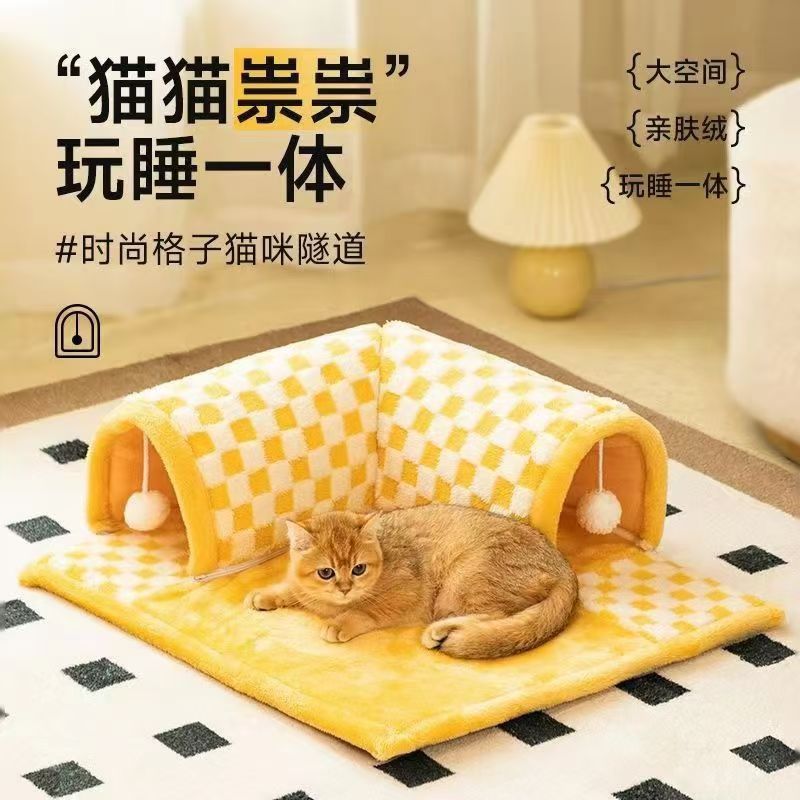隧道迷宫猫窝四季通用玩耍可拆洗钻洞耐脏耐用安全舒适小猫咪Q