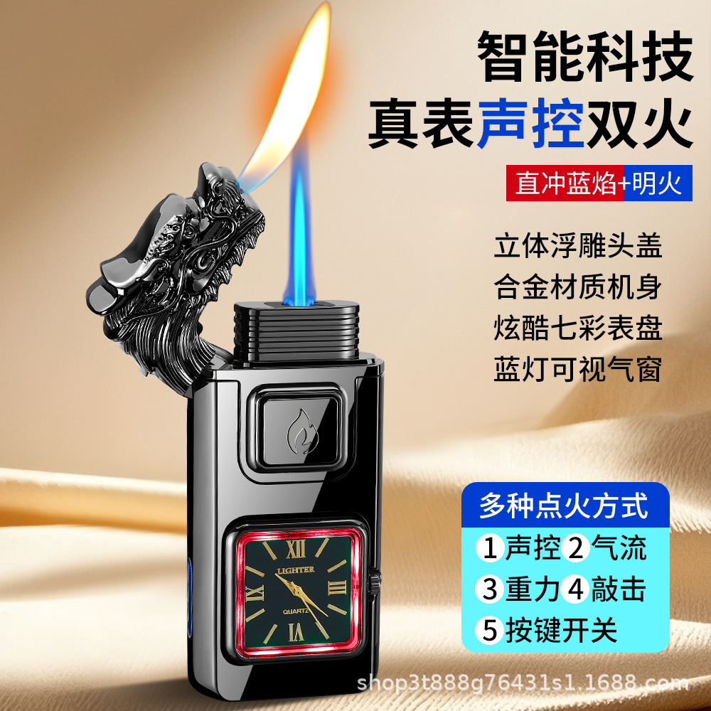 创意双火打火机真石英表盘充气明火直冲转换透明可视气仓