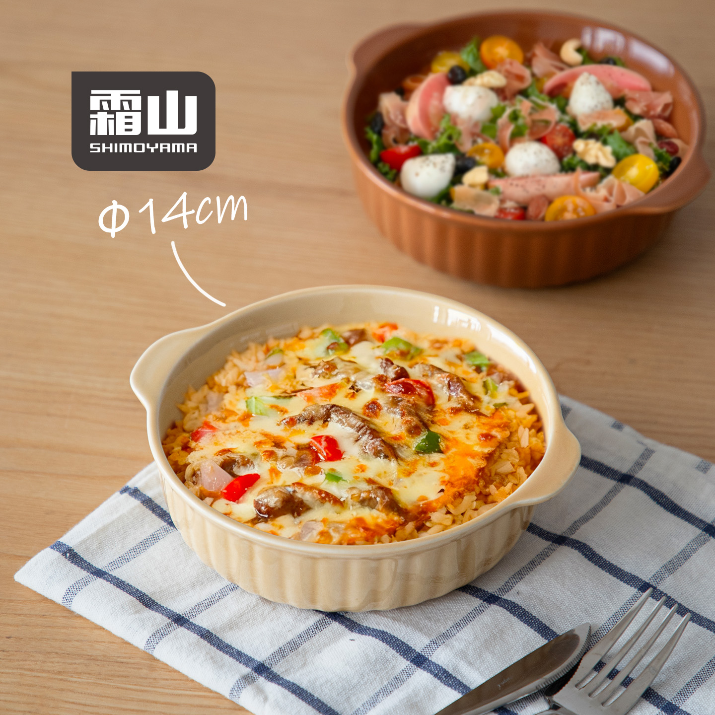 霜山瓷制烤盘酸奶燕麦碗沙拉碗烤箱微波炉加热家用圆形双耳焗饭碗